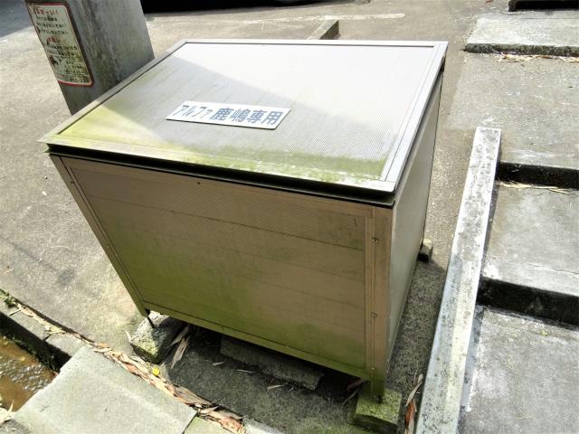 その他共有部分　ゴミステーション