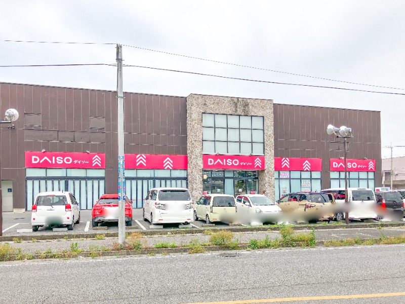 ホームセンター　ダイソー足利朝倉店（ホームセンター）まで873m