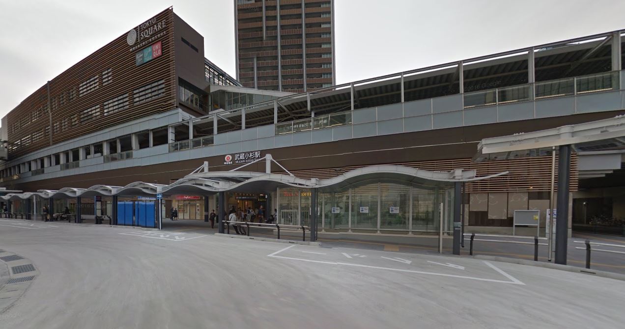 その他　武蔵小杉駅（その他）まで1297m