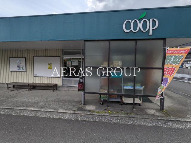 スーパー　ユーコープ 本郷店（スーパー）まで1063m