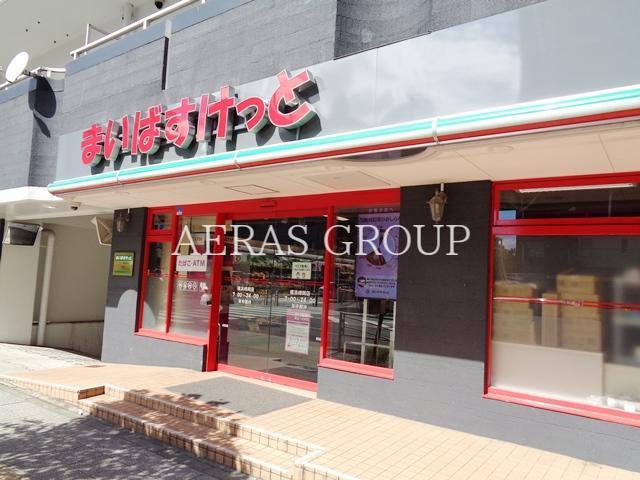 スーパー　まいばすけっと 横浜峰岡店（スーパー）まで571m