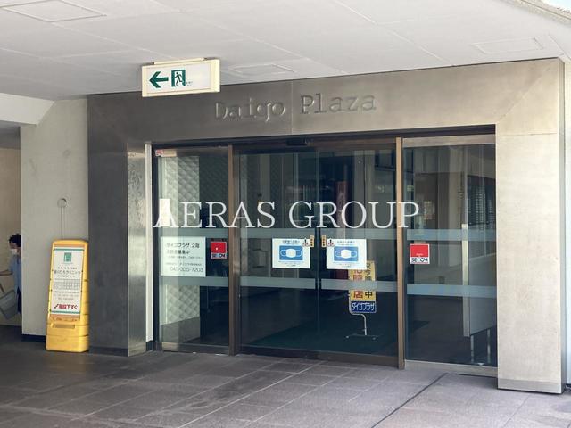 ショッピングセンター　ダイゴプラザ（ショッピングセンター）まで1038m