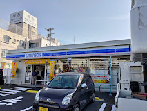 コンビニ　ローソン 静岡新富町店（コンビニ）まで322m