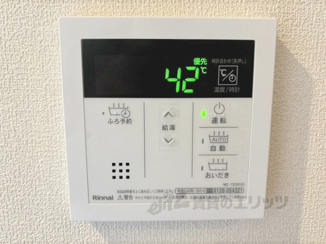 その他設備　給湯器リモコン