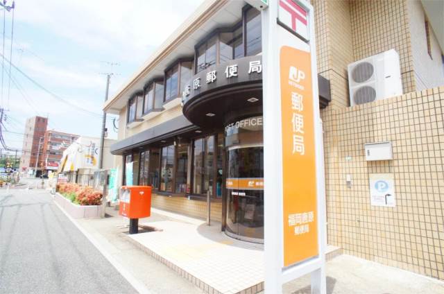 郵便局　福岡唐原郵便局（郵便局）まで828m