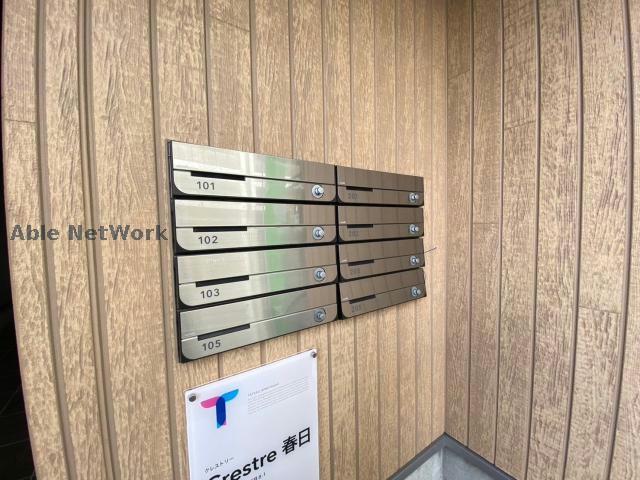 その他共有部分　建物設備