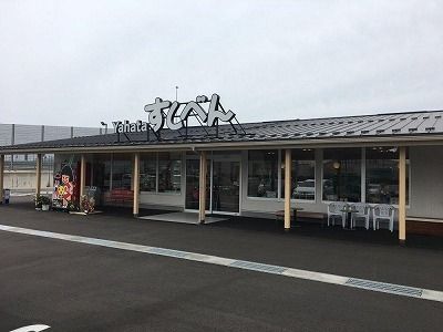 飲食店　八幡のすしべん（飲食店）まで750m