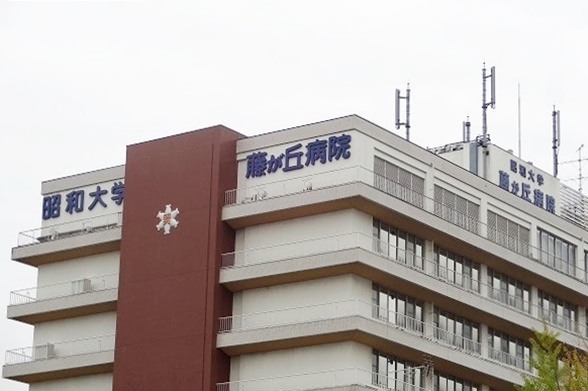 病院　昭和大学 藤が丘病院（病院）まで468m