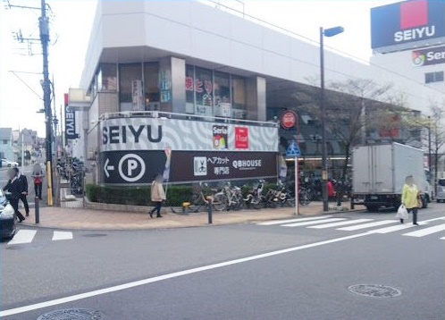 スーパー　西友市ヶ尾店（スーパー）まで1242m