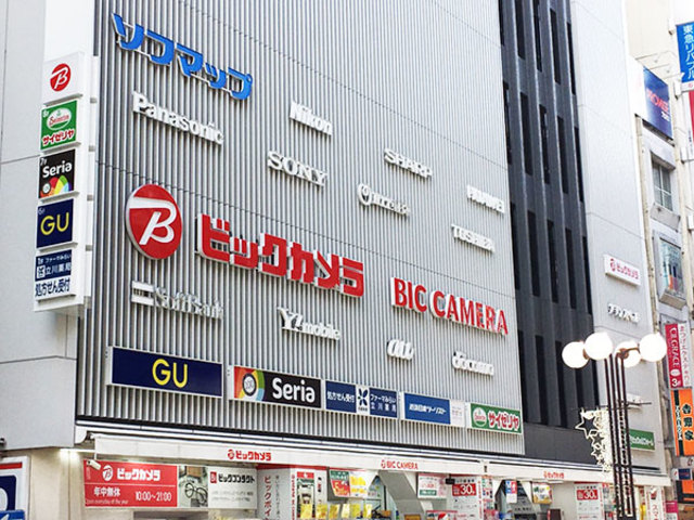ホームセンター　ビックカメラ立川店（ホームセンター）まで798m