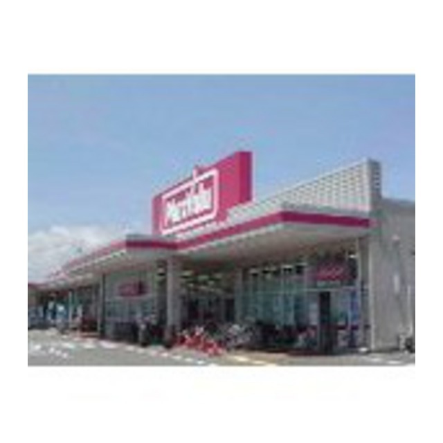 スーパー　マックスバリュ長太の浦店（スーパー）まで574m