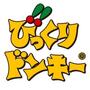 飲食店　びっくりドンキー ポケットキッチンニトリモール相模原店（飲食店）まで636m