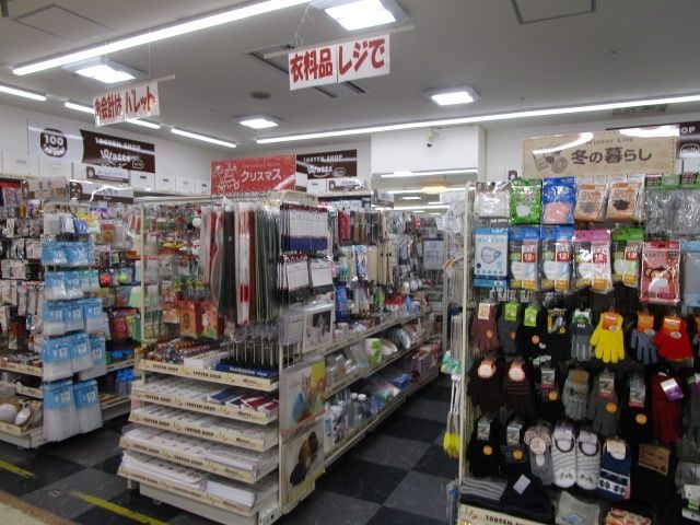 その他　100円ショップ千里丘駅前パレット店（その他）まで370m
