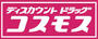 その他　ダイレックス 西連寺店（その他）まで1103m