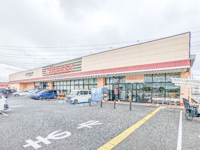 スーパー　とりせん大原店（スーパー）まで1300m