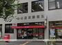 郵便局　名古屋東郵便局貯金・保険（郵便局）まで377m
