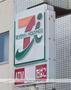 コンビニ　セブンイレブン（コンビニ）まで368m