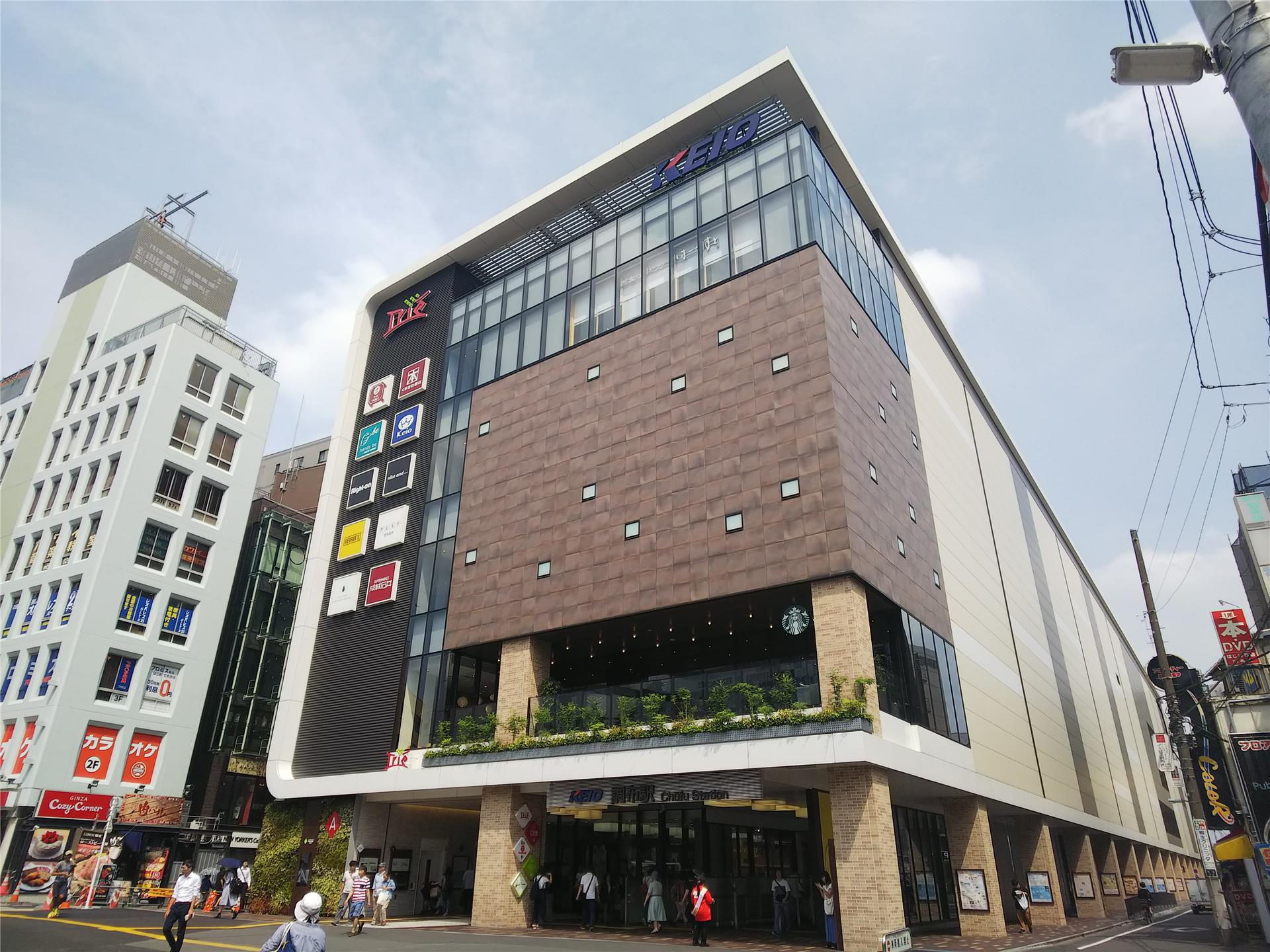 その他　調布駅（その他）まで1170m