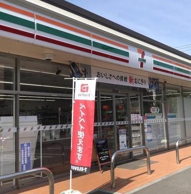 コンビニ　セブンイレブン（コンビニ）まで20m