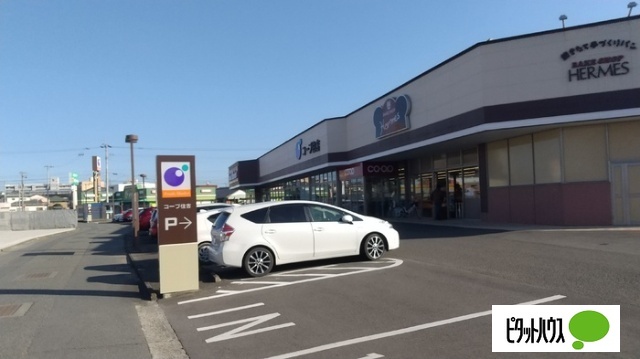 スーパー　コープ住吉（スーパー）まで936m