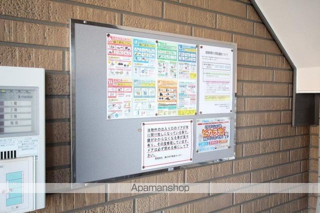 その他共有部分　その他共有部分