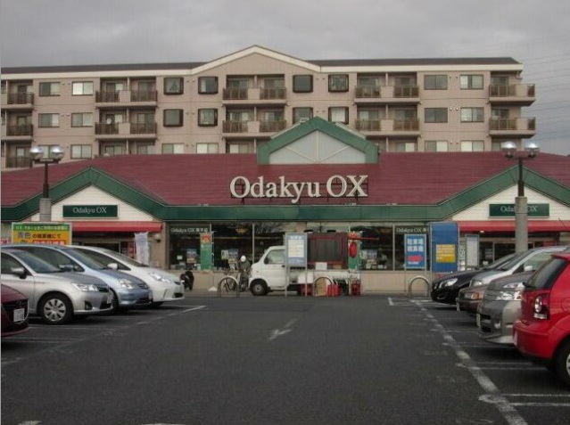 ショッピングセンター　ワッツウィズ栗平OdakyuOX店（ショッピングセンター）まで512m