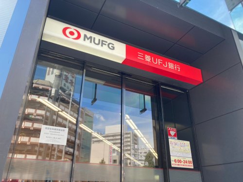 銀行　三菱UFJ銀行 六番町支店（銀行）まで470m