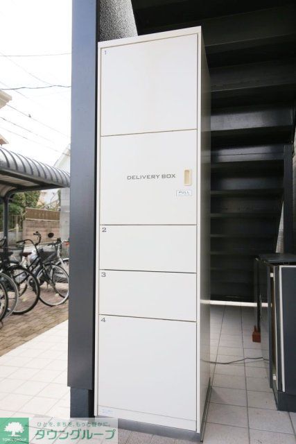 その他　宅配BOX