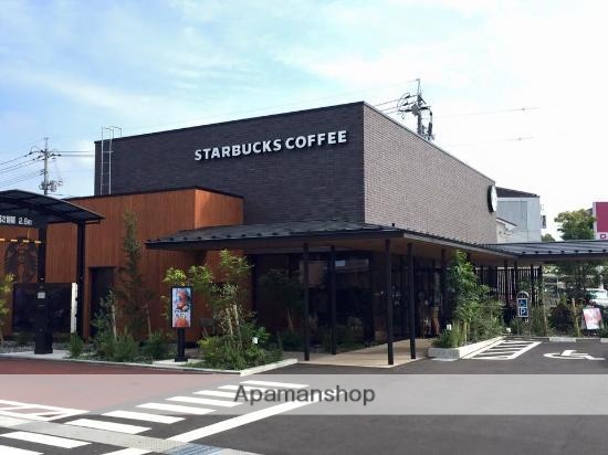 飲食店　スターバックスコーヒー（飲食店）まで707m