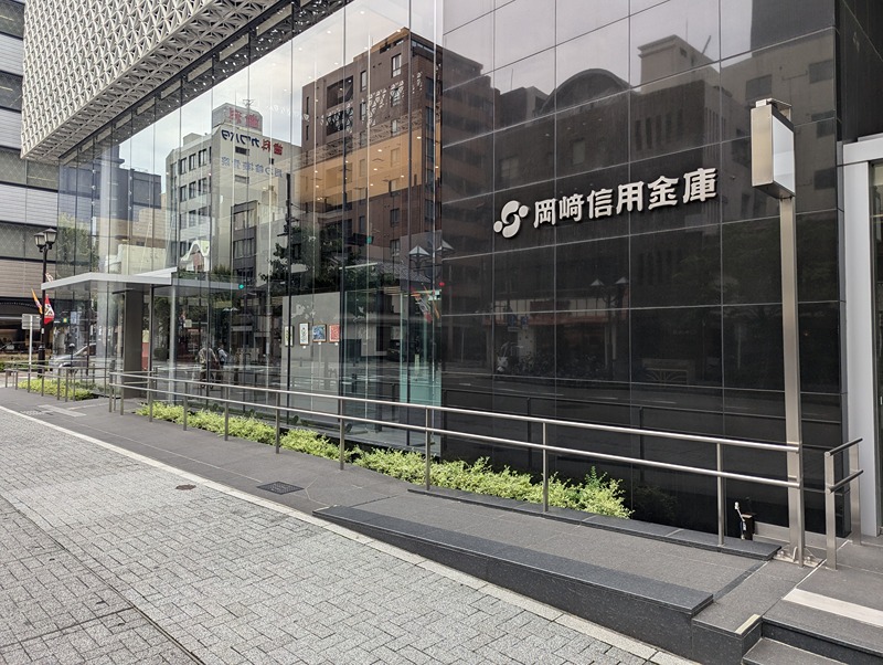 銀行　岡崎信用金庫 名古屋支店（銀行）まで2515m