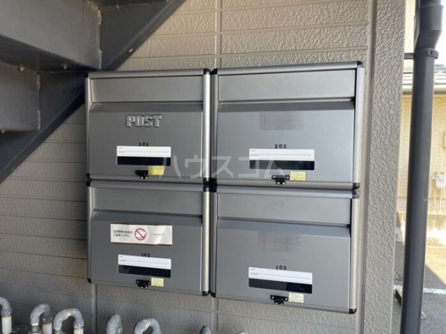 その他共有部分