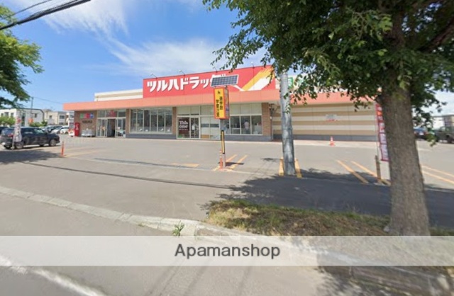 ドラックストア　ツルハドラッグ屯田５条店（ドラッグストア）まで365m