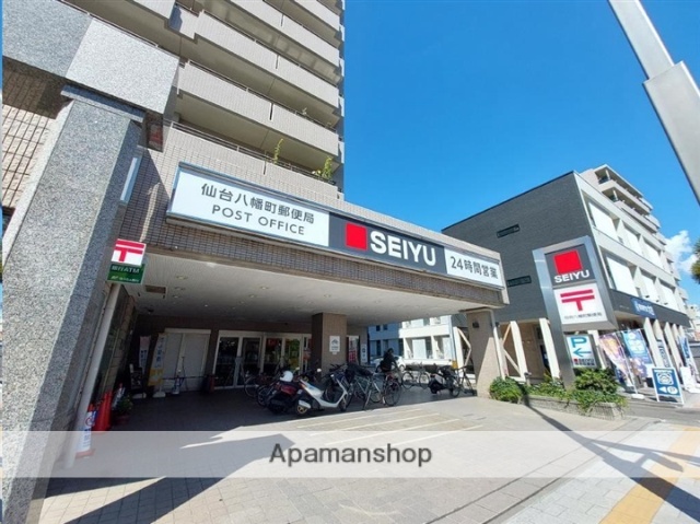 スーパー　西友八幡町店（スーパー）まで442m