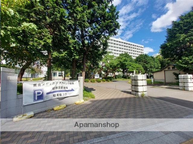 大学・短大　国立東北大学星陵キャンパス（大学・短大）まで1045m