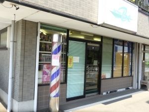 その他　カット・プレイス・ビー（その他）まで219m