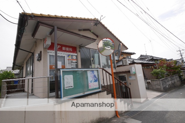 郵便局　方城郵便局（郵便局）まで2226m