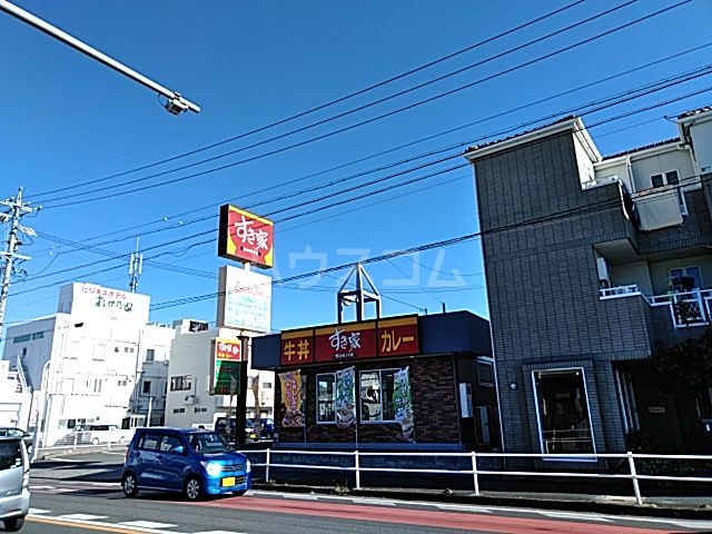 飲食店　すき家 豊橋柱店 (旧：豊橋西店)（飲食店）まで875m