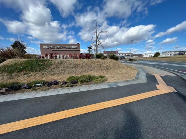 病院　浜松市リハビリテーション病院（病院）まで1273m