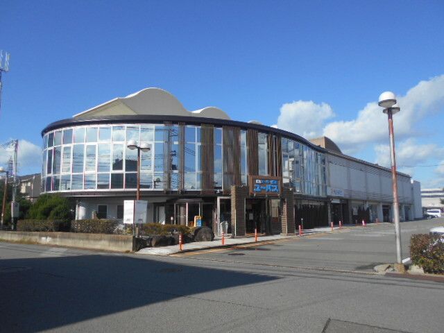 その他　スーパー銭湯ユーバス様（その他）まで1800m