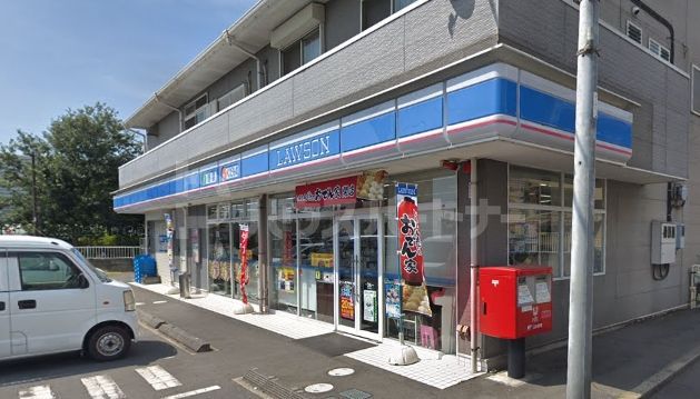 コンビニ　ローソン松戸中矢切店（コンビニ）まで500m