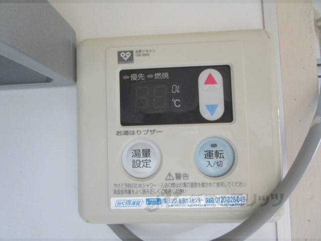 その他設備　給湯器リモコン