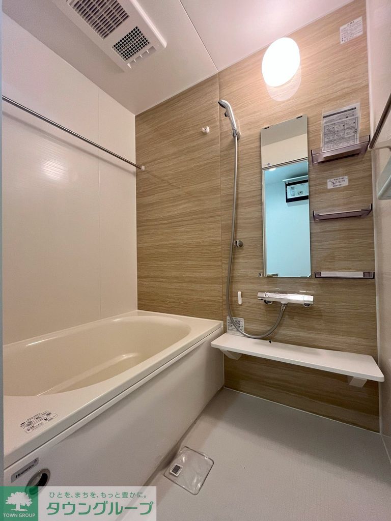 バス・シャワールーム