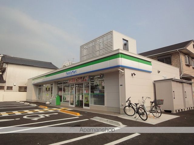 コンビニ　ファミリーマート（コンビニ）まで551m