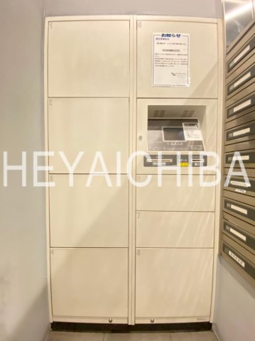 その他共有部分　宅配ボックス