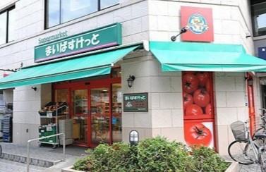 スーパー　まいばすけっと 錦糸町駅前店（スーパー）まで92m