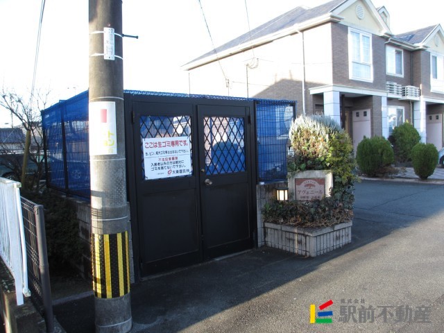 その他　専用ゴミ置き場