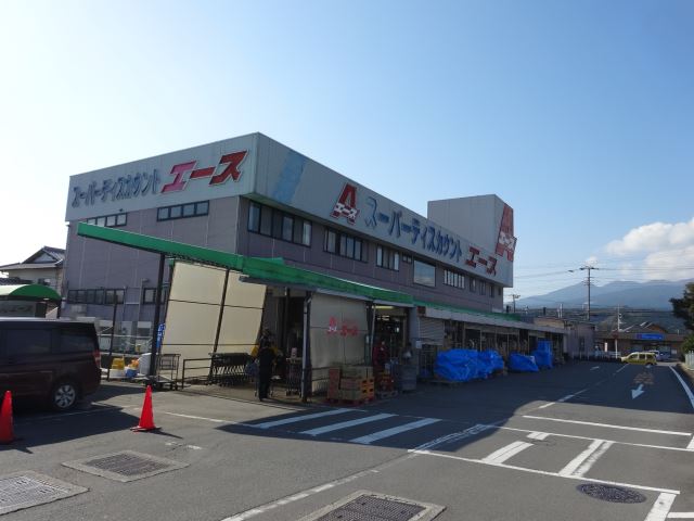 スーパー　エース（スーパー）まで1100m