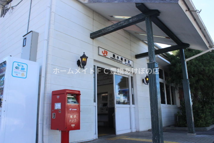 その他　西小坂井駅（東海道本線）（その他）まで1298m