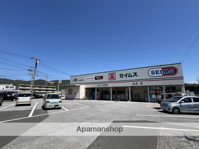 ドラックストア　セイムス一宮駅前店（ドラッグストア）まで1127m