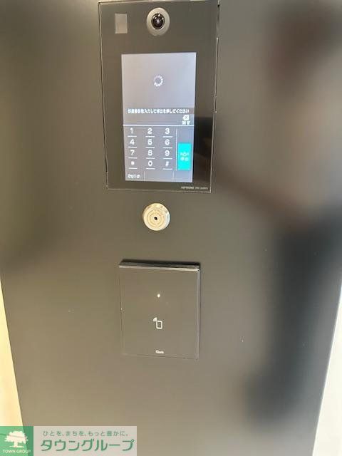 セキュリティ　設備